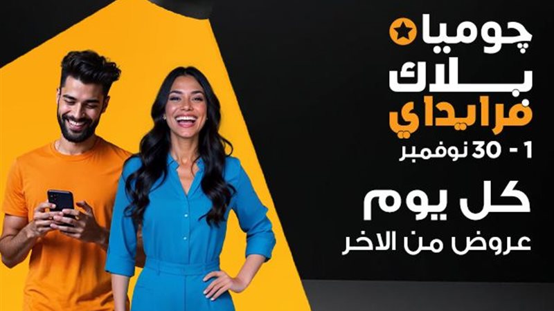 تحيا مصر