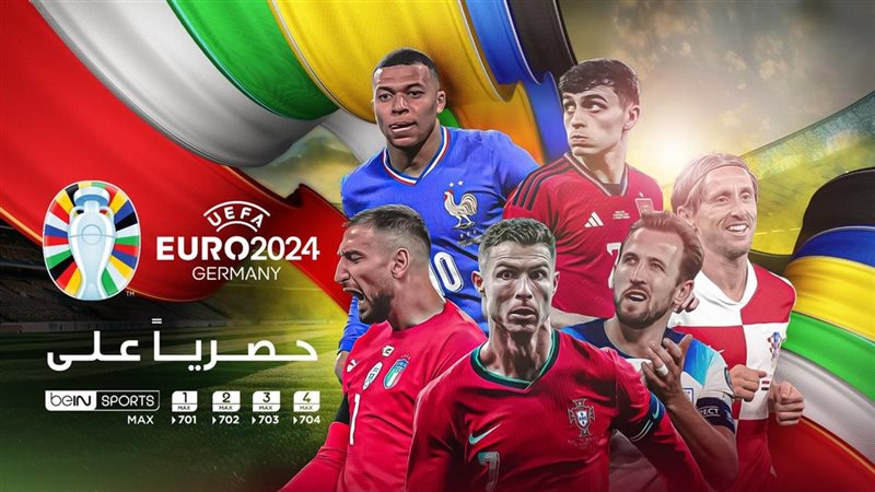 تحيا مصر