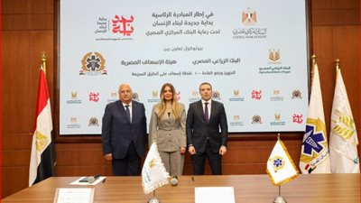 البنك الزراعي يوقع برتوكول تعاون مع هيئة الإسعاف لتطوير 100 نقطة إسعاف بمحافظات الصعيد