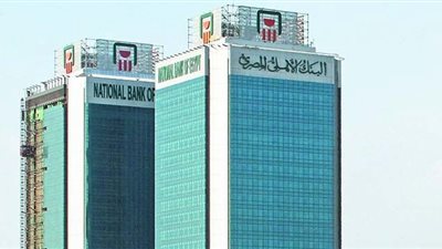 لمدة 15 يوماً.. البنك الأهلي المصري يقدم خدمات مصرفية مجاناً