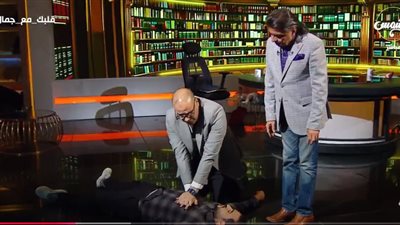 عملية انعاش قلب على الهواء.. جمال شعبان والقلشي ينصحان المواطنين