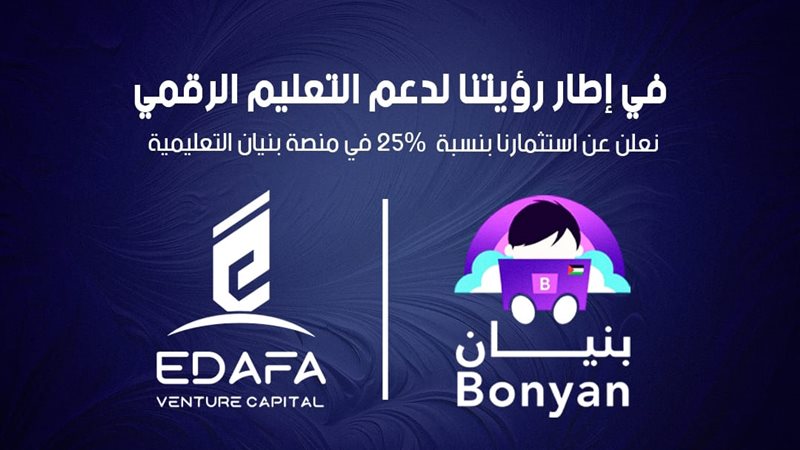 تحيا مصر