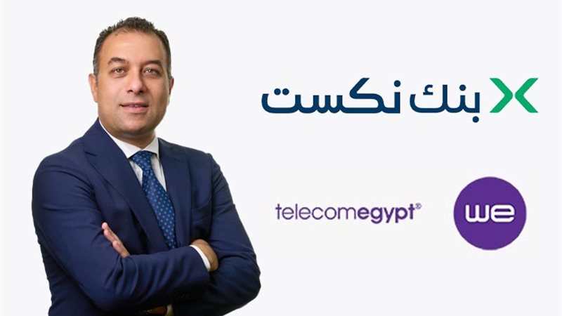 تحيا مصر