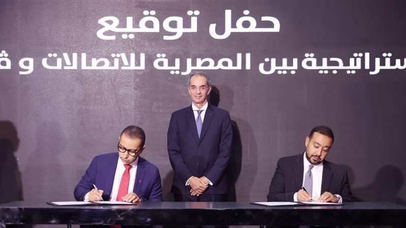 تحيا مصر