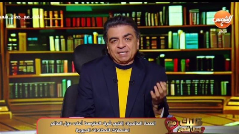 جمال شعبان
