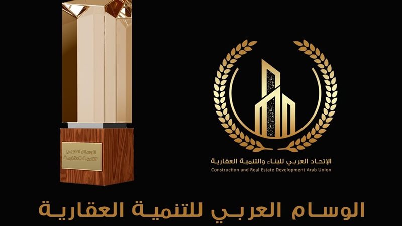 تحيا مصر
