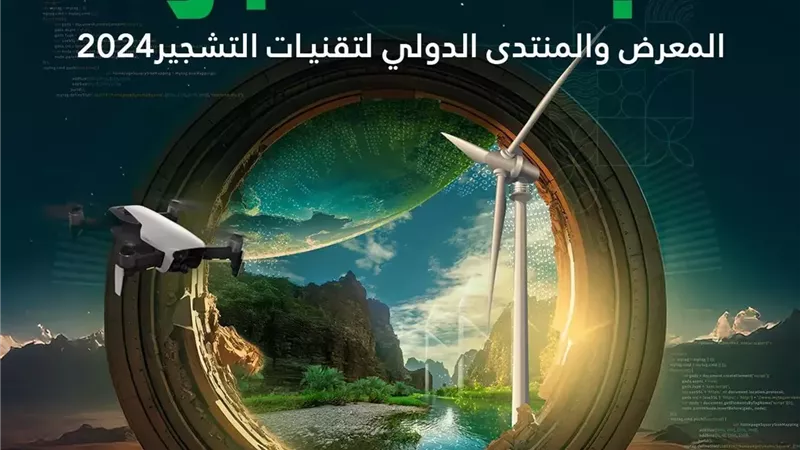 تحيا مصر