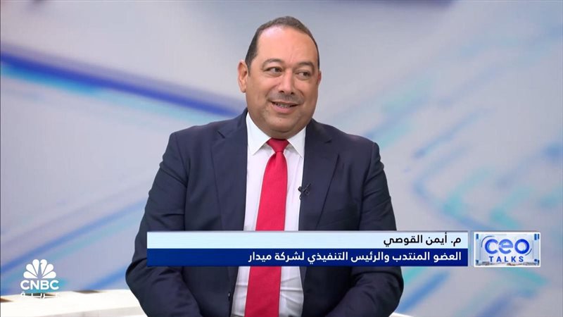تحيا مصر