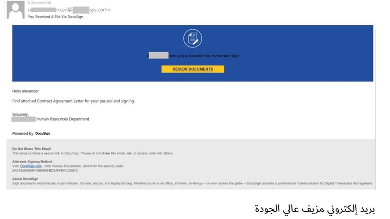 تحيا مصر
