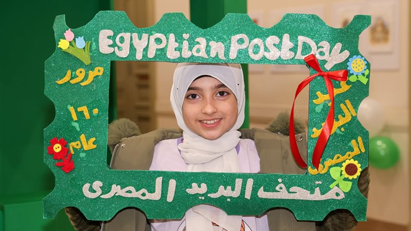 تحيا مصر