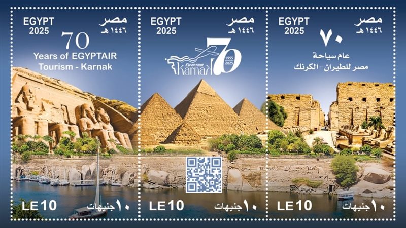 تحيا مصر