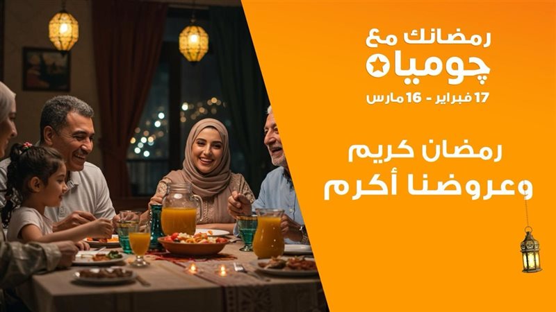 تحيا مصر