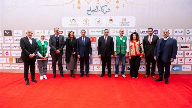 تحيا مصر