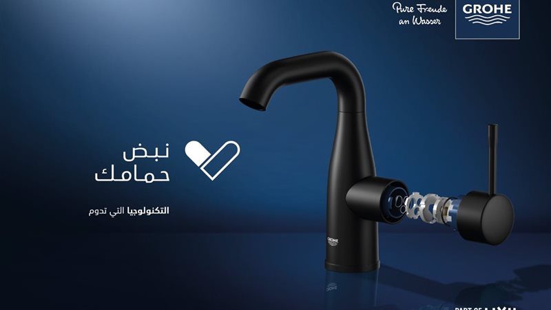 تحيا مصر