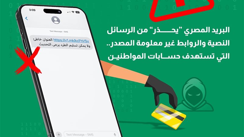تحيا مصر