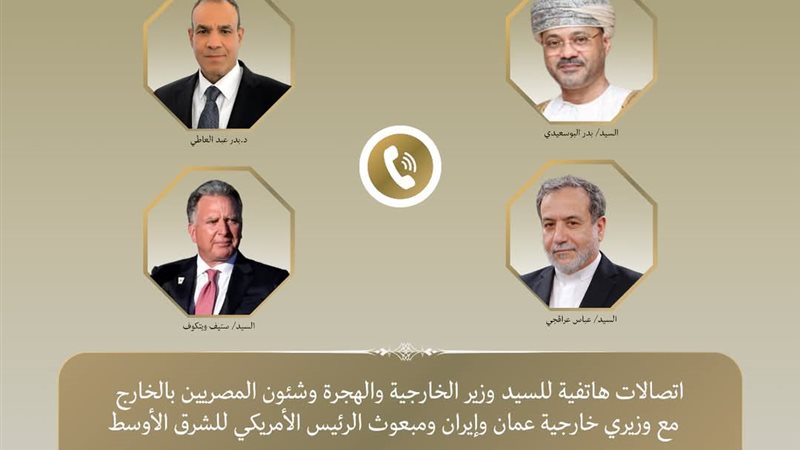 تحيا مصر