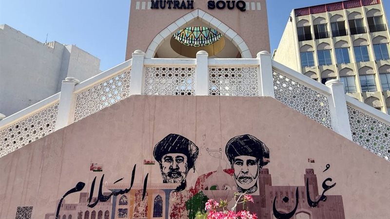 تحيا مصر