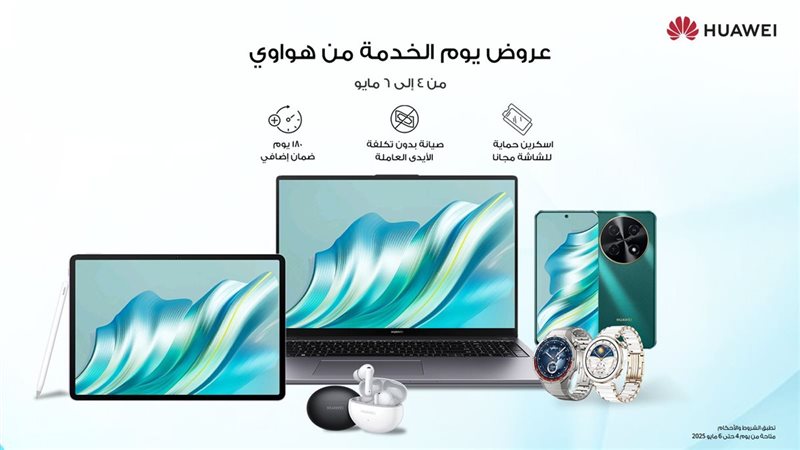 تحيا مصر