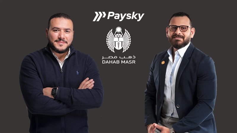 تحيا مصر
