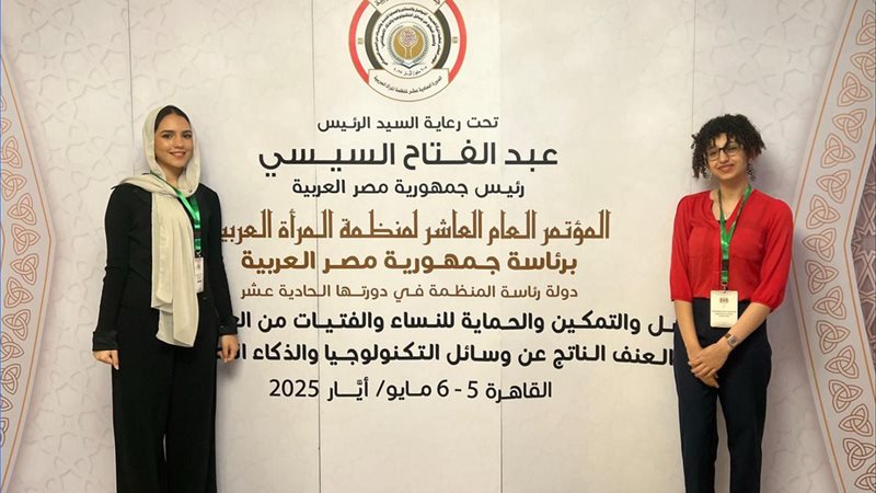 تحيا مصر
