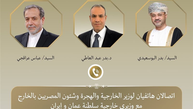 تحيا مصر