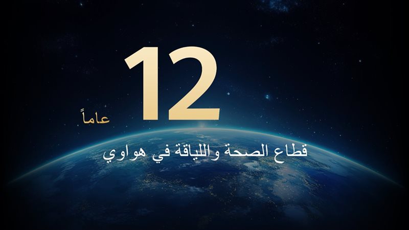 تحيا مصر