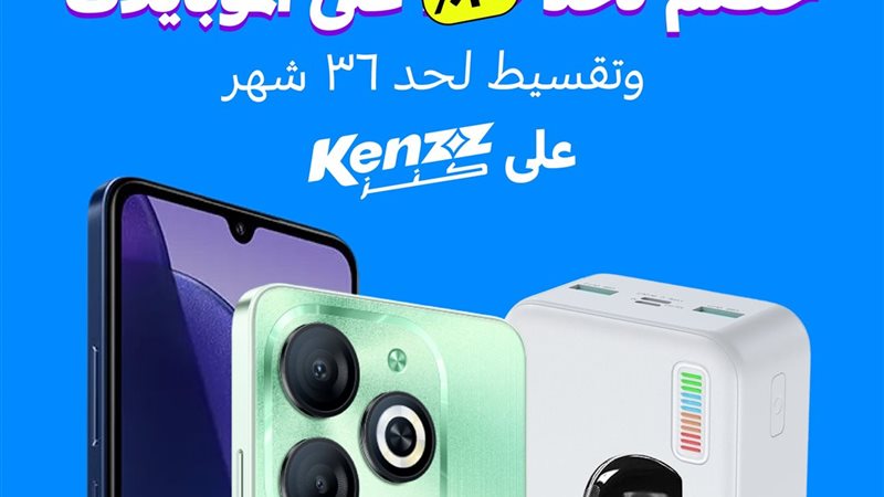تحيا مصر