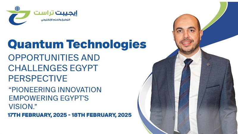 تحيا مصر