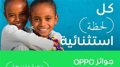 OPPO Photography Awards 2025 Empower a New Generation of Creators with the Theme “Super Every Moment