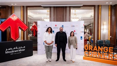 مدينة مصر تحتفل مع دفعة عام 2024 بالتخرج من مبادرة Orange Corners  في مصر