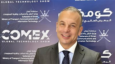 غدًا.. إنطلاق معرض 