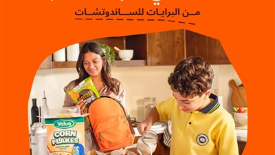 طلبات تطلق عروض العودة إلى المدارس مع خصومات تصل إلى 70%