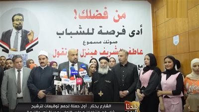 وصلت لقلوب المواطنين بالصدق.. عاطف الشريف يوجه رسالة هامة للمواطنين