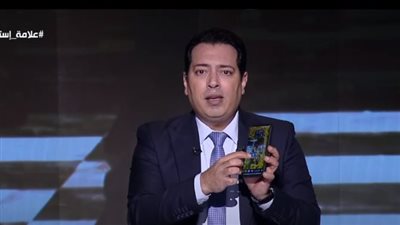 مذيع ينفعل على الهواء بسبب لعبة 