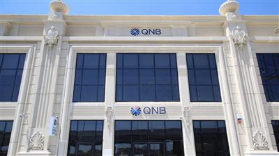 النتائج المالية المستقلة والمجمعة لـ QNB عن الفترة المالية المنتهية في سبتمبر 2025