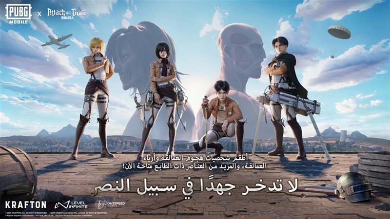 تحيا مصر