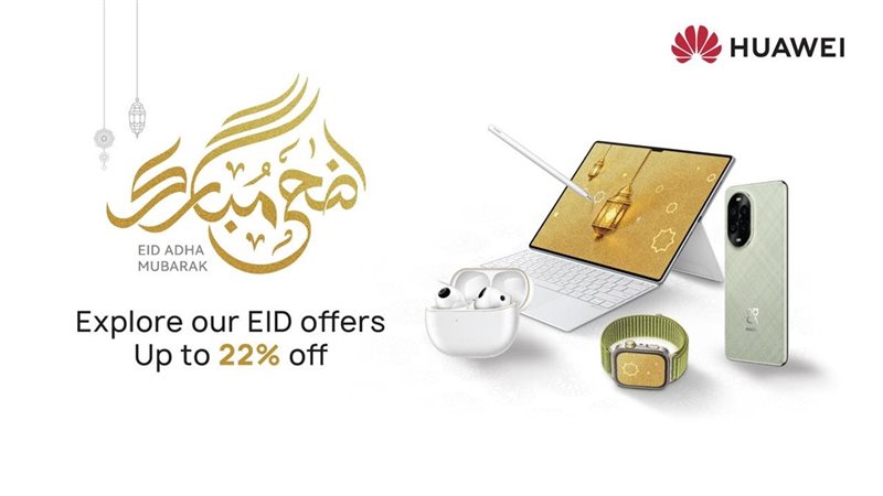 تحيا مصر