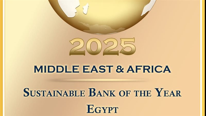 تحيا مصر