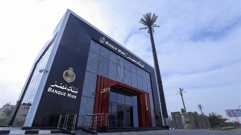 تحيا مصر