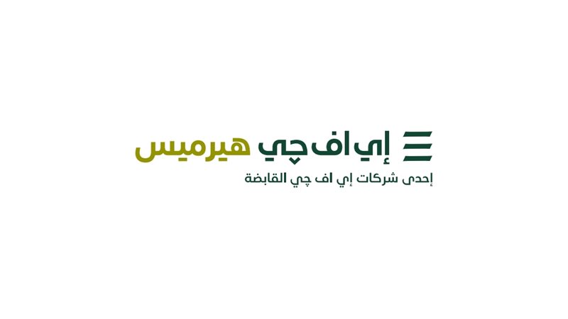 تحيا مصر