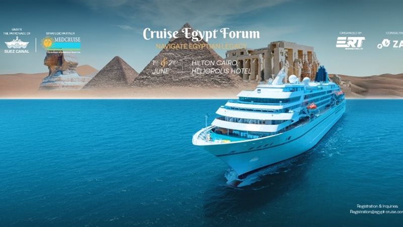 تحيا مصر
