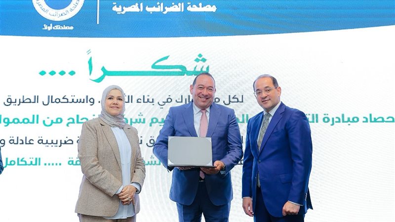 تحيا مصر
