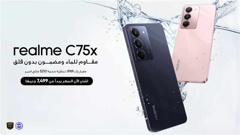 تحيا مصر