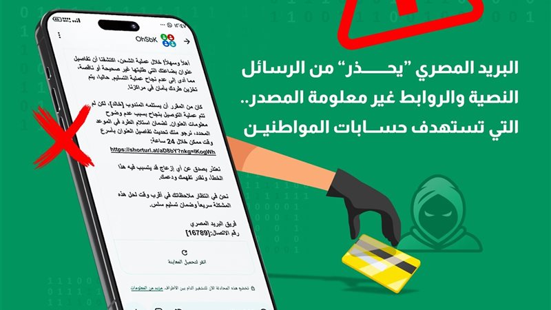 تحيا مصر