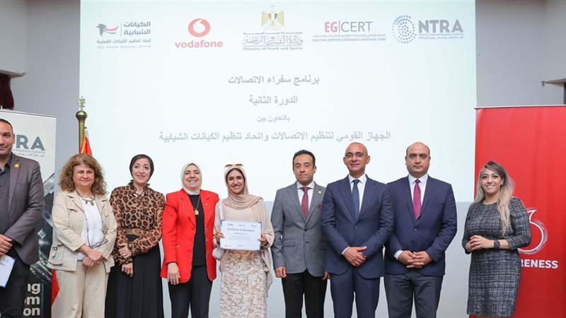 تحيا مصر