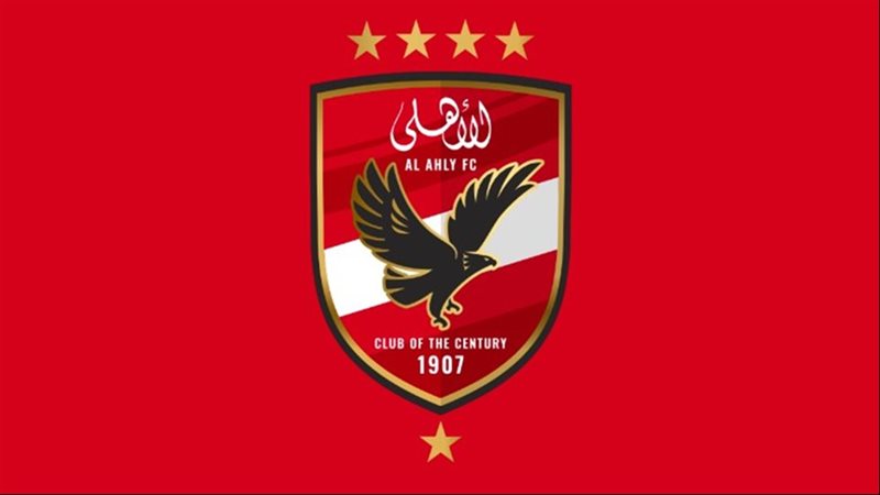الأهلي