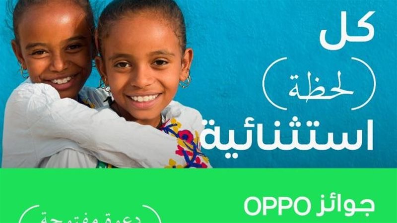 تحيا مصر