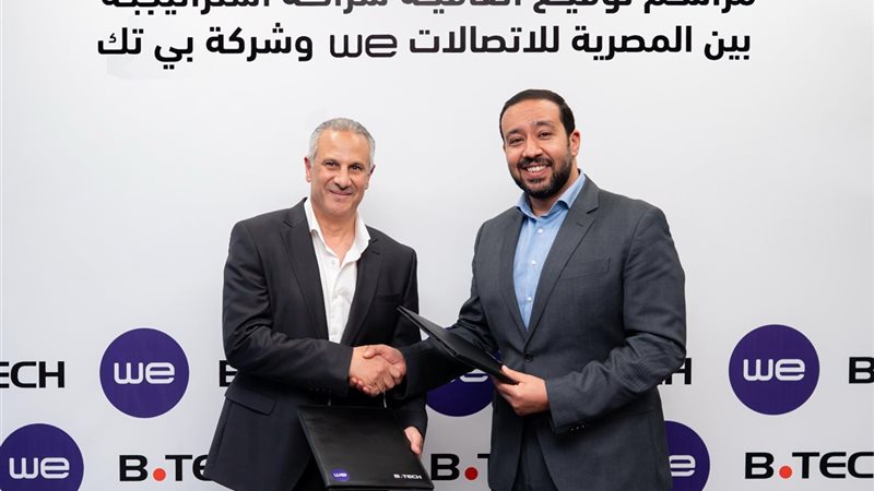 تحيا مصر