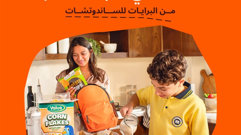 تحيا مصر
