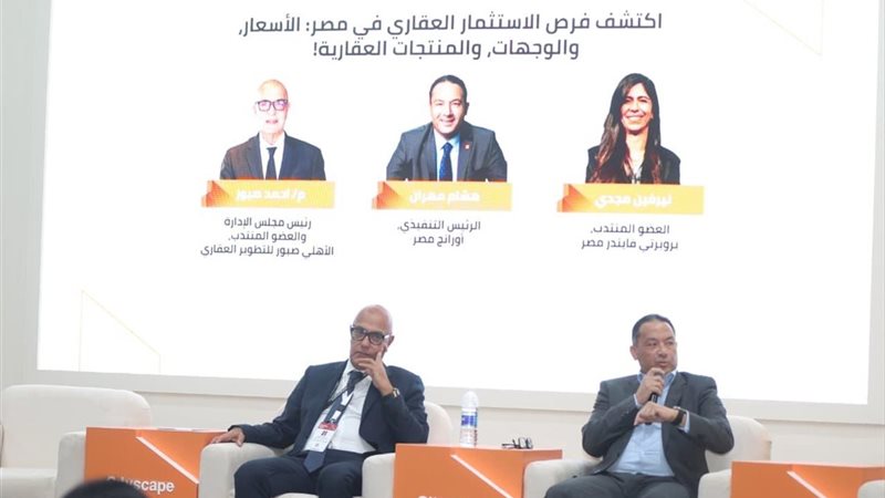 تحيا مصر